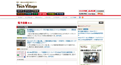 Desktop Screenshot of denshikairo.net