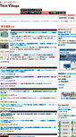Mobile Screenshot of denshikairo.net