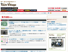 Tablet Screenshot of denshikairo.net